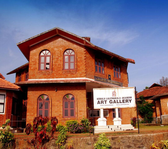Kerala Lalithakala Academy