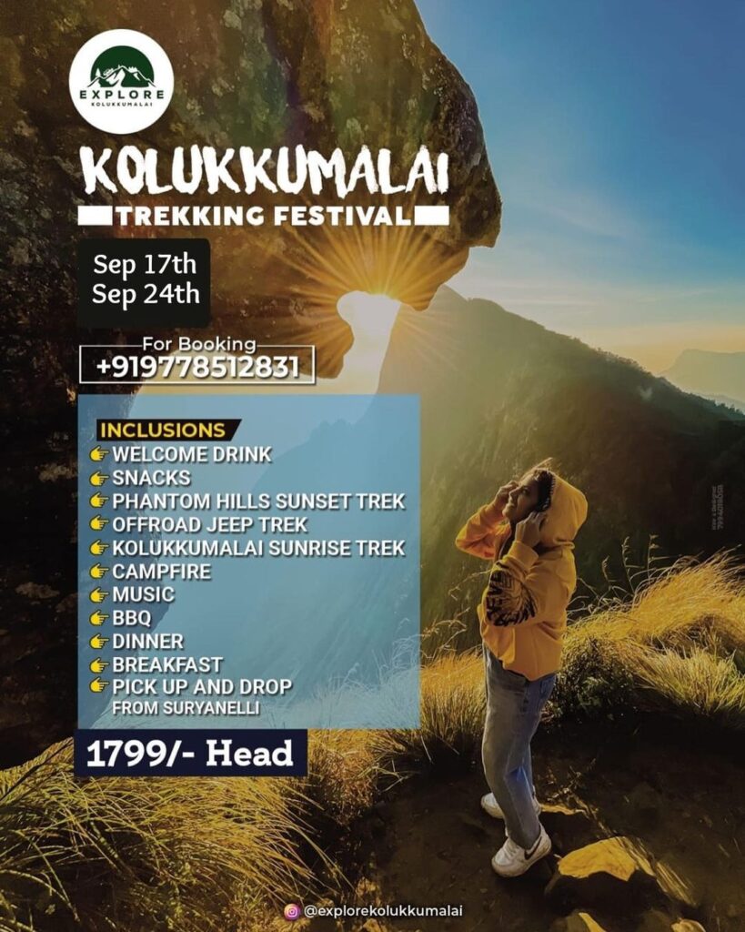 kolukkumalai trek package