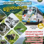 Nelliyampathi Tour Package KSRTC Palakkad