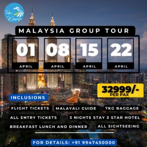 Malaysia Tour Package from Kochi Kerala